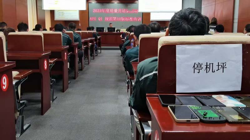 Training Case