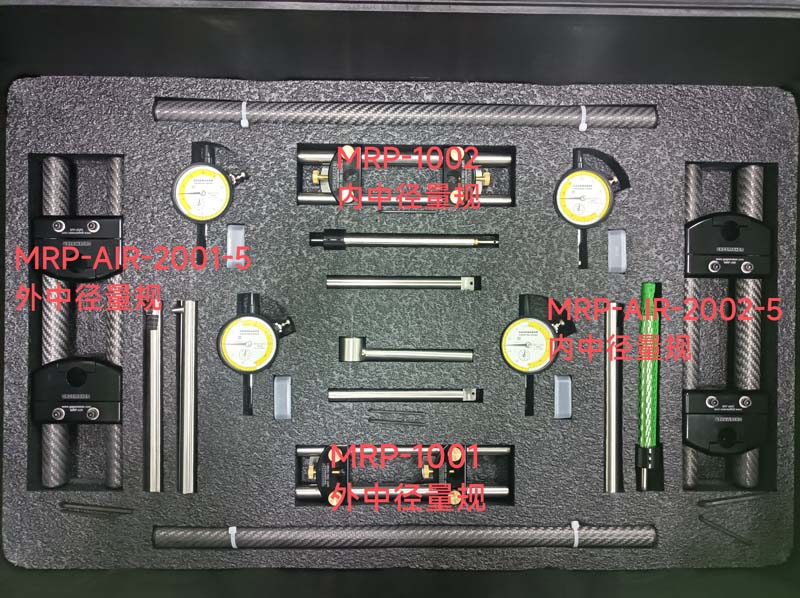 Metal measuring tools