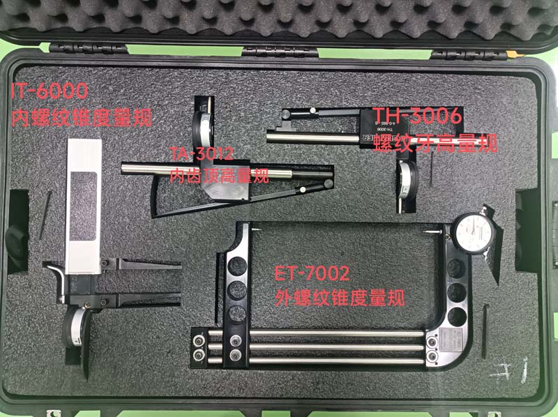 Metal measuring tools